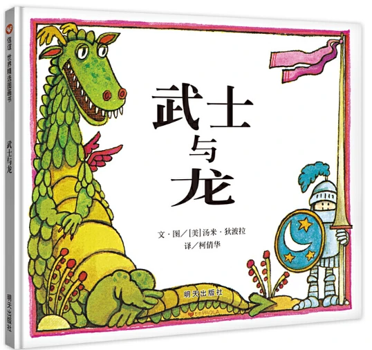 为什么封闭训练是提高篮球水平的有效途径_1